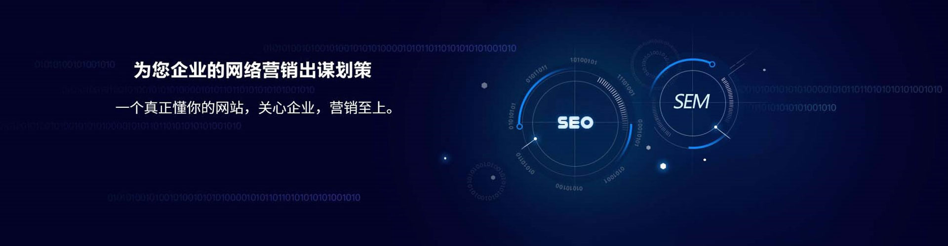 塔什库尔干塔吉克百度广告竞价
