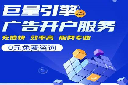 百度SEM竞价推广的创意策略：从零到一的突破