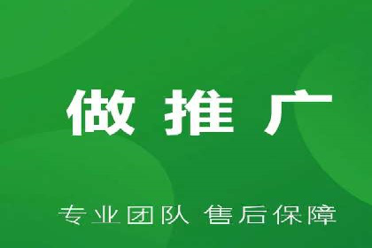 百度推广排名提升方案：某科技公司的成功经验