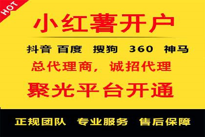 代理开户案例中的业务流程再造